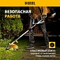 Мотокоса (триммер бенз.) DTL-52, 52 см3, неразъемная штанга Denzel фото6