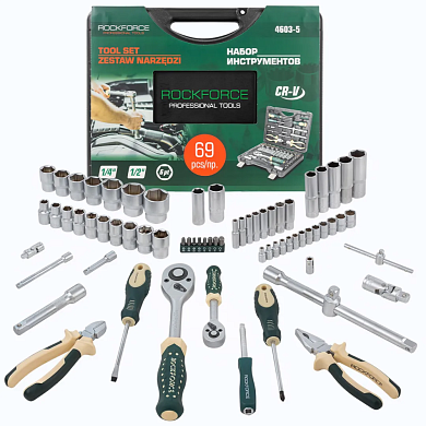 Набор инструментов 69пр., 1/4", 1/2",(6гр.)(4-32мм)(RF-4603-5) RockFORCE