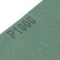 Шлифшкурка водостойкая 230х280мм (формат А4) P1000, 10шт. (756247) СИБРТЕХ фото4