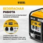 Генератор дизельный DES-32E (3.2 кВт, 220В, 11л, розетка 2х230В/16А, 12В, электростартер) DENZEL фото6