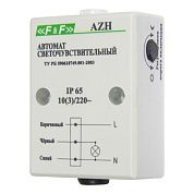 Автомат светочувствительный AZH (230В 1NO IР65 10A C-1/250В) EA01.001.001 Евроавтоматика ФиФ
