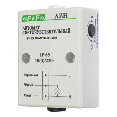 Автомат светочувствительный AZH (230В 1NO IР65 10A C-1/250В) EA01.001.001 Евроавтоматика ФиФ