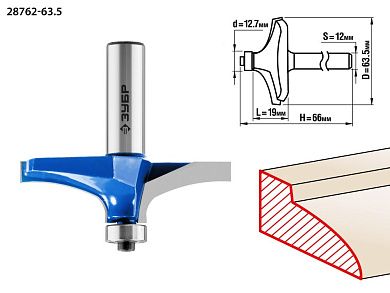 Фреза фигирейная №3, D= 63,5мм, рабочая длина-19мм, радиус -мм, хв.-12мм, d-12,7мм (28762-63.5) ЗУБР