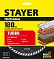 Диск алмазный сегментированный TURBO 180мм (3662-180_z02) STAYER фото3