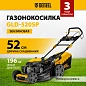 Газонокосилка бенз. GLD-520SP, 196 куб.см., шир. 52 см,привод,7 уров.,травосб. 60 л Denzel фото3