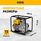 Мотопомпа для грязной воды PX-80D, 15 л.с., 3", 1500 л/мин, глуб 8 м,напор 30 м Denzel фото8