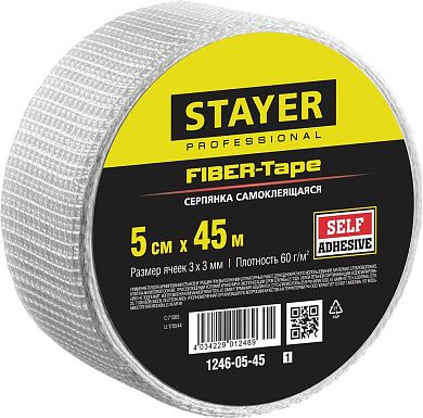 Лента серпянка самоклеящаяся 50мм/45м "FIBER-Tape""Professional" (1246-05-45_z01) STAYER