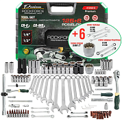 Набор инструментов 125+6пр. 1/4'', 1/2'' (6гр.)(4-32мм)(RF-41252-5 Premium) RockFORCE