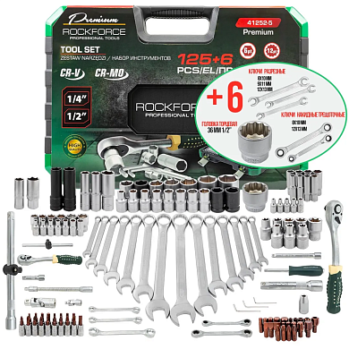 Набор инструментов 125+6пр. 1/4'', 1/2'' (6гр.)(4-32мм)(RF-41252-5 Premium) RockFORCE
