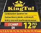 Ключи комбинированные, 12пр. (6-15, 17, 19мм) (KT-5124MP DV) KINGTUL фото5