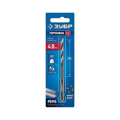 Сверло по металлу ц/х 4.0х43х93 мм, HSS, хв. HEX 1/4", класс A1 "IMPACT READY" (29623-4_z01) ЗУБР