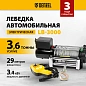 Лебедка автомобильная электрическая LB- 3000, 3,6 т, 3,4 кВт, 12 В Denzel фото3