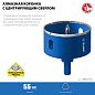 Коронка алмазная АГК d 55мм центр. сверло, трехгр. хвост, Р60, Профессионал (29850-55) ЗУБР фото3