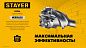 Бур проломный SDS-max 80х500х600 мм "HERCULES-4Х" (29319-80-600) STAYER фото7