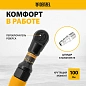 Пневмотрещотка усиленная RP100, 1/2", 160 об/мин, 100 Нм Denzel фото5
