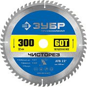 Диск по дереву пильный 60Т, 300х32мм, Чисторез, Профессионал (36905-300-32-60_z01) ЗУБР