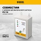 Генератор бензиновый PS-90EA, 9,0 кВт, 230В, 25л, коннектор автоматики, электростартер Denzel фото12