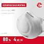 Полумаска фильтрующая, коническая, класс защиты FFP1,Ф-80 (11169) ЗУБР фото4