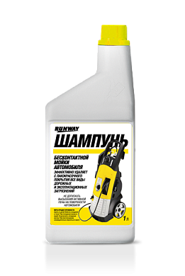 Шампунь для бесконтактной мойки автомобиля 1л (RW1074) RUNWAY