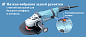 Угловая шлифмашина  GA 9040 SF (2600 Вт, 230 мм, плавный пуск) Makita фото5