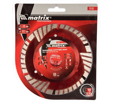 Круг алмазный сегм. 125x22.2 мм; 2.5х7 мм; сухая резка, с защитными секторами (73153) MATRIX
