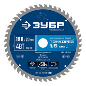 Диск пильный 190х20x1.6х48Т по дереву "Тонкорез" (36933-190-20-48) ЗУБР