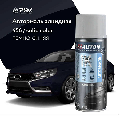 Автоэмаль алкидная - 456 Темно-синяя - аэр. 520мл (ATN-A46166) AUTON