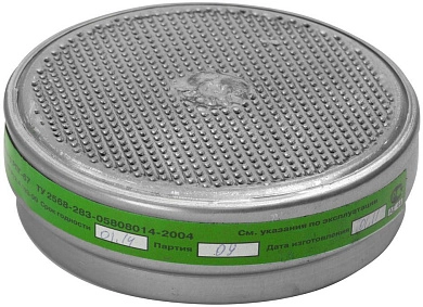 Фильтрующий элемент для "РПГ-67", марка "К1" от паров аммиака, сероводорода, набор из 2шт