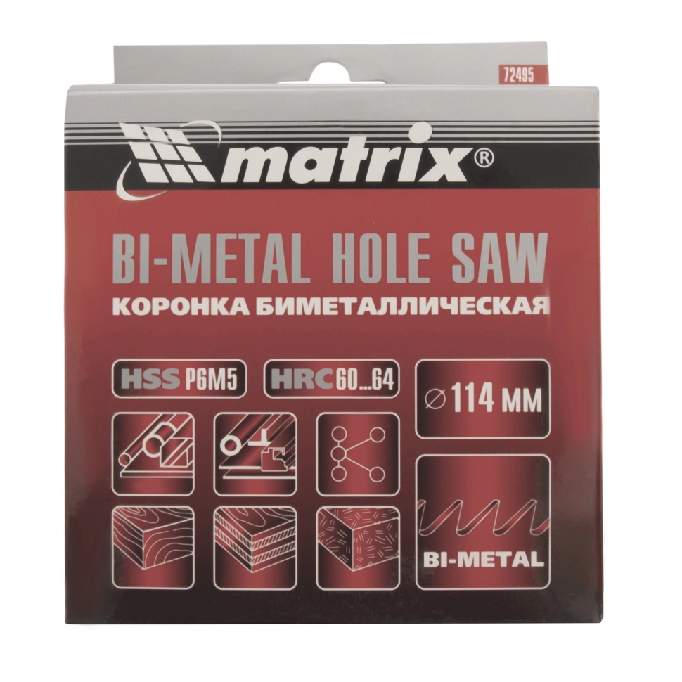 Купить Коронка биметаллическая BIMETAL, 114 мм (72495) MATRIX 72495 в ...