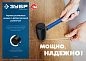 Киянка резиновая 900гр., черная, фиберглас. ручка "ПРОФЕССИОНАЛ" (20532-900_z01) ЗУБР фото5