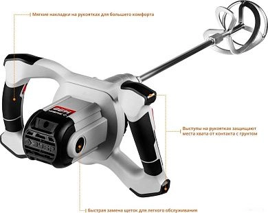 Миксер электр. МР-1400-2 (1400 Вт, 2 скор., 0-620/0-820 об/мин, с миксер-насадкой, кор.) ЗУБР