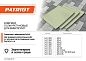 Коврик ПУ для виброплиты SVR-50 (510х300мм комплектом креплений) PATRIOT фото4