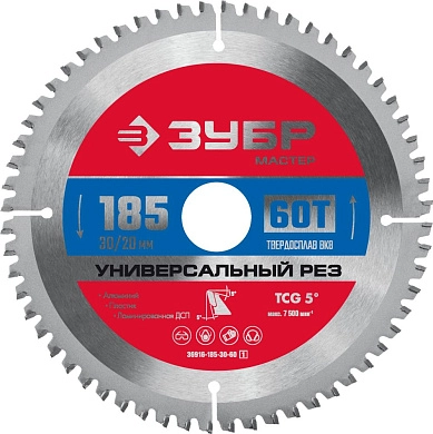 Диск пильный 185х30/20х2.2х60Т по алюминию "Универсальный рез" (36916-185-30-60_z01) ЗУБР