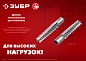 Дюбель для газобетона металлический 10 х 60 мм, 80 шт. (302922-10-060) ЗУБР фото6