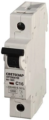 Выключатель автоматический СВЕТОЗАР "ПРЕМИУМ" 1-полюсный, 10 A, "C", откл. сп. 10 кА, 230 / 400 В