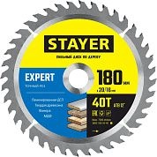 Диск пильный 180х20/16х2.2х40Т по дереву, точный рез "EXPERT" (3682-180-20-40_z01) STAYER