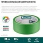 Лента малярная бумажная 38мм/30м, для грубых и шероховатых поверхностей, зеленая (12103-38) KRAFTOOL фото4