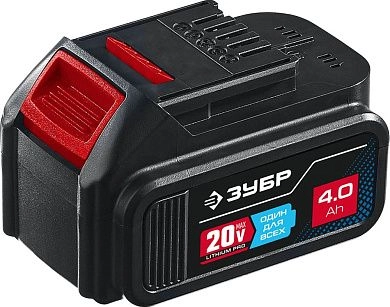 Аккумулятор 20В 1шт 4.0 А/ч Li-Ion PRO, тип Т7 "ПРОФЕССИОНАЛ" (ST7-20-4) ЗУБР