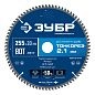 Диск пильный 255х30x2.1х80Т по дереву "Тонкорез" (36933-255-30-80) ЗУБР фото2