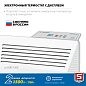 Конвектор электрический КЭП-1500 (1.5 кВт, 20 м2, IP24, 220В, пол/стена) "Профессионал" ЗУБР фото4