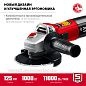 Угловая шлифмашина УШМ-125-1005 (1000 Вт, круг 125х22 мм, кор.) ЗУБР фото4