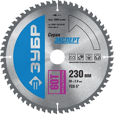 Диск пильный 230х30х60 по алюминию "Мультирез" (36907-230-30-60) ЗУБР