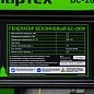Генератор бензиновый БС-2800, 2,5 кВт, 230В, 4-х такт., 15 л, ручной стартер Сибртех фото11