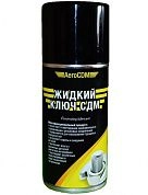Смазка проникающая чистящая (аналог VD40 210мл балон/аэрозоль) СДМ