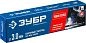 Электроды сварочные УОНИ 13/55 Ø 3.0мм (уп. 5.0кг) "ПРОФЕССИОНАЛ" (40025-3.0) ЗУБР фото3