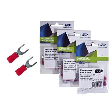 Наконечник вилочный изолированный НВИ 1,25-5 (0,5-1,5мм уп/20шт) 45698-20ETP