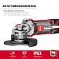 Угловая шлифмашина УШМ-125-1105 ЭТ (1100 Вт, круг 125х22 мм, регул. обор., кор.) ЗУБР фото6