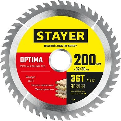 Диск пильный 200х32/30х36T по дереву "OPTIMA" (3681-200-32-36_z01) STAYER