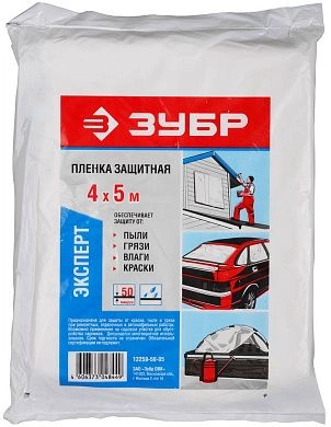 Пленка укрывочная защитная, ПЭВД, 50 мкм, 4 х 5 м "ЭКСПЕРТ" (12259-50-05) ЗУБР