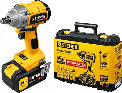 Гайковерт ударный аккум. CWB-300-1 (20.0 В, 1 аккум. х 4.0 А/ч, 1/2", 300 Нм, чем.) STEHER